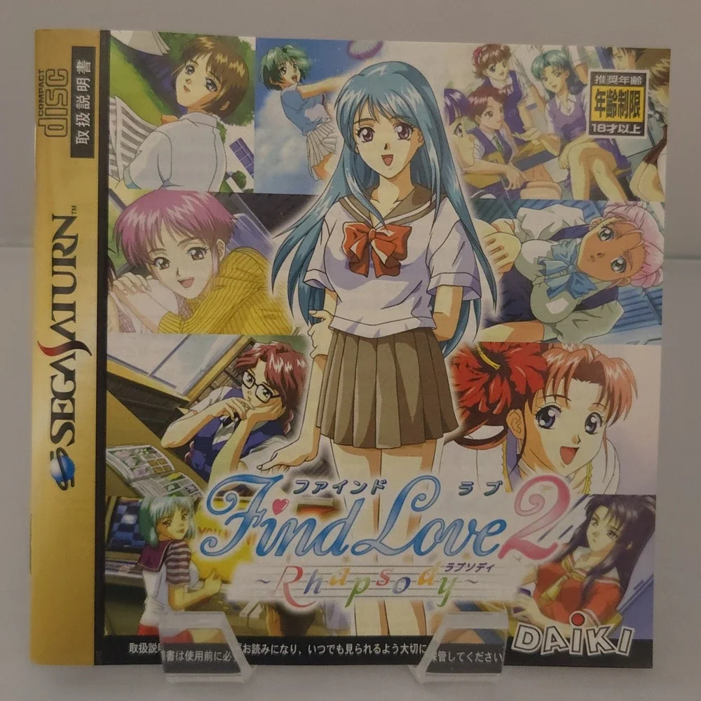 Find Love 2: Rhapsody (1998) - Sega Saturn (Authentic Japan Import) - CIB Tested